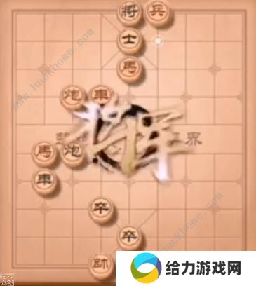 天天象棋残局挑战195期攻略 残局挑战195期步法图图片8