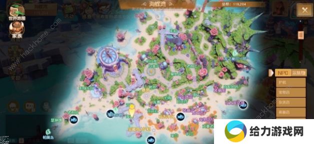 梦想新大陆地图大全 全地图资源NPC总汇图片2