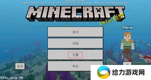 我的世界国服