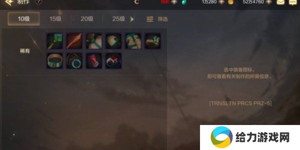 dnf手游不同阶装备选择推荐 地下城勇士各阶段装备搭配攻略