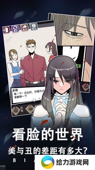 整容游戏攻略大全 全章节结局通关总汇图片2