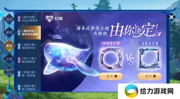 2020王者荣耀免费领取攻略 46款免费皮肤获取途径总汇图片1