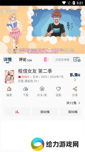 哈哩哈哩