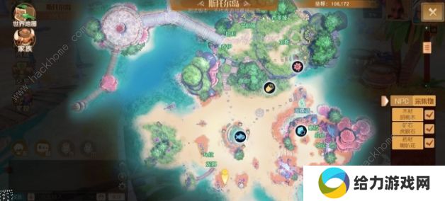 梦想新大陆地图大全 全地图资源NPC总汇图片3