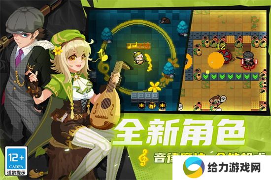 元气骑士无限资源版下载 元气骑士无限资源版免费下载