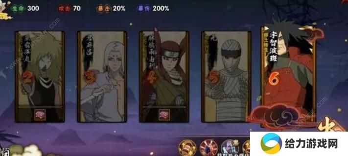 火影忍者手游幻之试炼3少年奇拉比怎么过 少年奇拉比通关攻略图片2