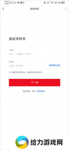 手机虎扑论坛