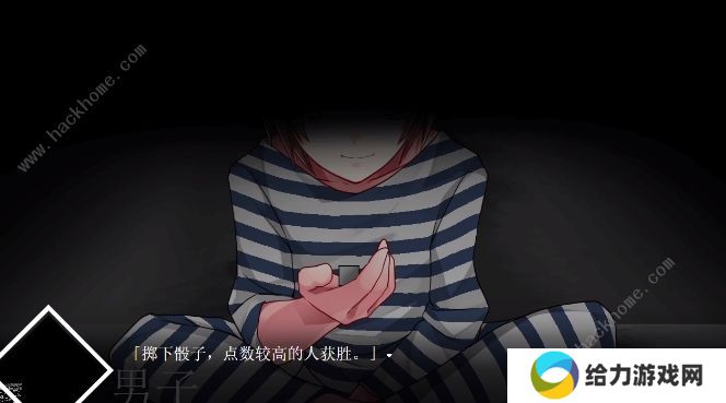 冷血症骰子攻略大全 全剧情结局通关总汇图片3