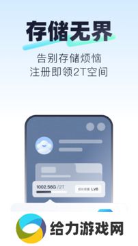 123云盘安装包