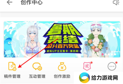 B站免费版