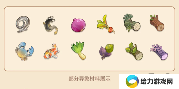 森之国度手艺秘传器何时上线 手艺秘传器上线时间一览