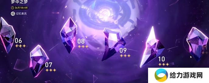 崩坏星穹铁道断章成就完成方法 崩坏星穹铁道断章成就怎么获取