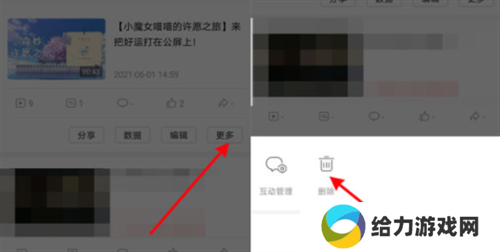 B站免费版
