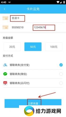 盘州公交