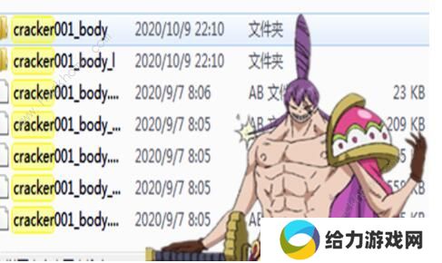 航海王燃烧意志克力架怎么样 克力架技能属性详解图片5