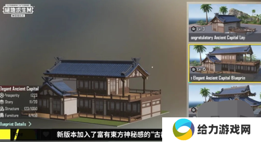 pubg国际服手游3.2版本更新内容是什么 3.2版本更新内容一览