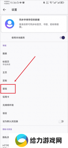 firefox安卓版apk