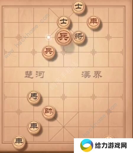 天天象棋残局挑战197期攻略 残局挑战197期步法图图片2