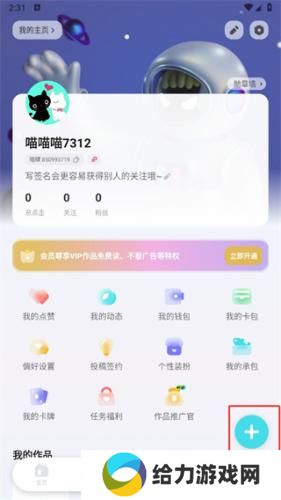 快点阅读最新版