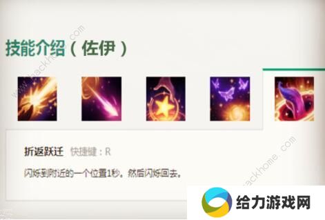 航海王燃烧意志克力架怎么样 克力架技能属性详解图片2