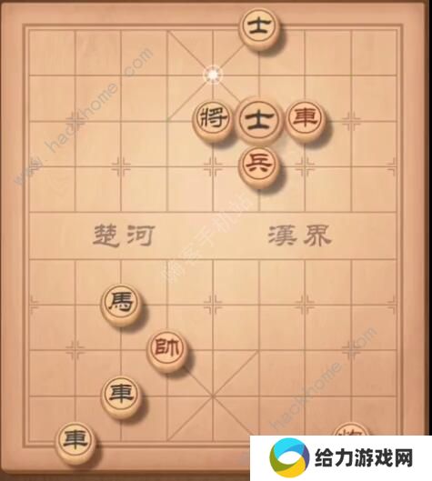 天天象棋残局挑战197期攻略 残局挑战197期步法图图片1