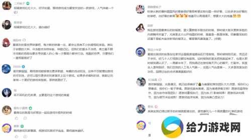 《星球：重启》半周年分红式发福利！真诚才是必杀技