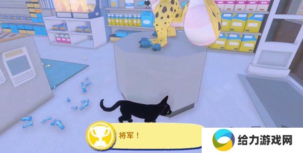 小猫咪大城市将军成就怎么过 将军成就达成攻略
