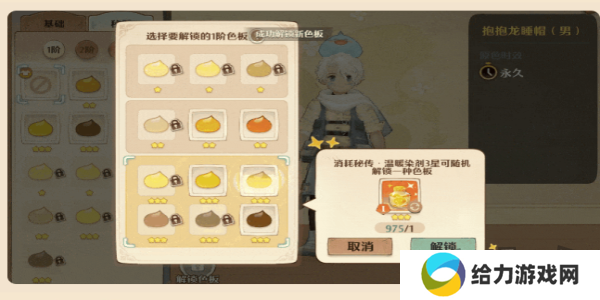 森之国度手艺秘传器何时上线 手艺秘传器上线时间一览