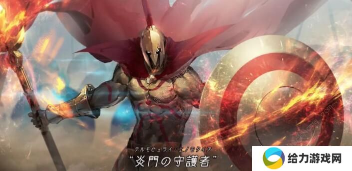 FGO弓凛祭高难本怎么过 表藤太丶炎头高难通关攻略图片3