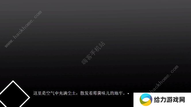 冷血症骰子攻略大全 全剧情结局通关总汇图片2