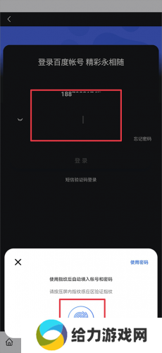firefox安卓版apk