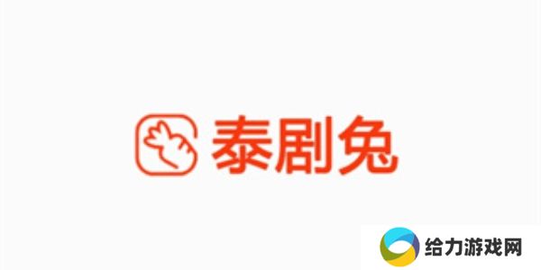 泰剧兔app