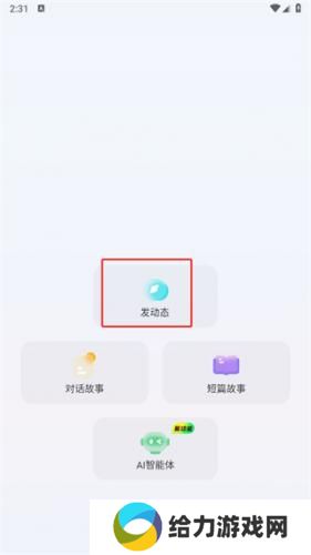 快点阅读最新版
