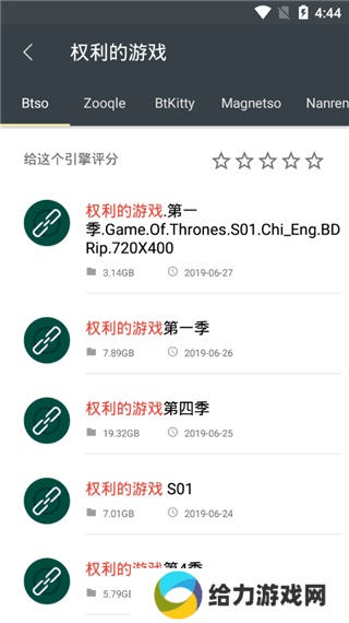 深度搜索最新版7.20