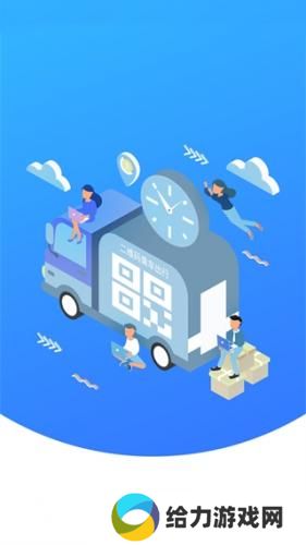 盘州公交