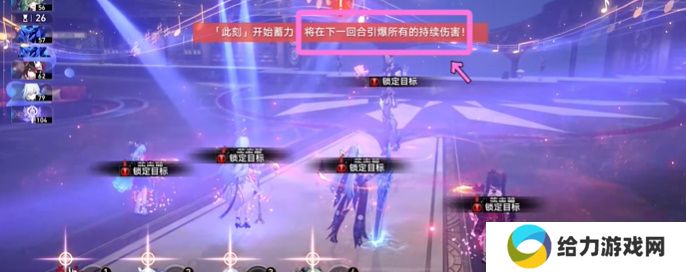 崩坏星穹铁道断章成就完成方法 崩坏星穹铁道断章成就怎么获取