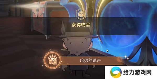 崩坏星穹铁道哈努的遗产成就完成攻略 崩坏星穹铁道哈努的遗产成就怎么获得