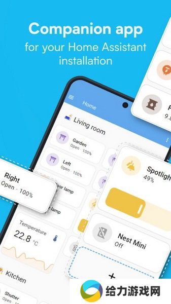 Home Assistant