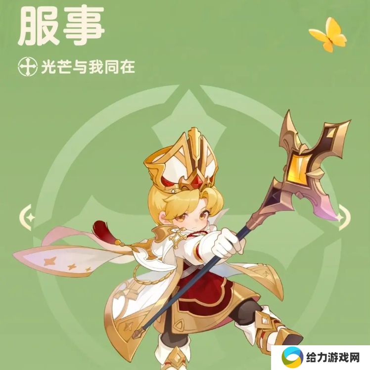 出发吧麦芬什么职业值得选择 推荐职业一览