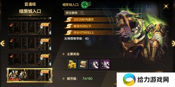dnf手游阿法利亚副本打法攻略 阿法利亚副本怎么打