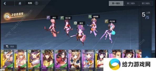 姬斗无双2兑换码大全 最新公测礼包码总汇图片2