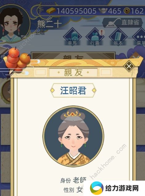 古代人生尚药局考试答案大全 最新尚药局配药制药答案总汇图片1