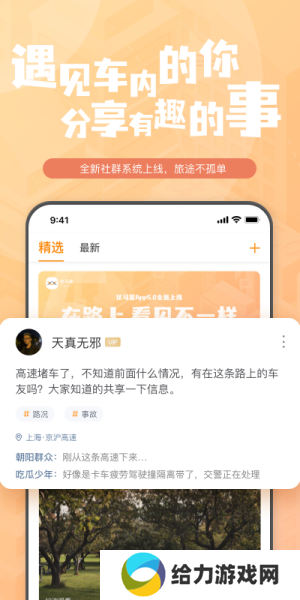 钛马星行车记录仪