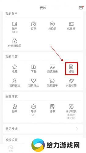 读者