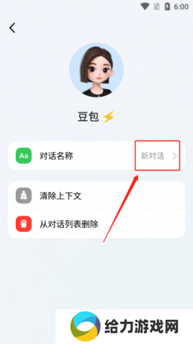 豆包写作助手