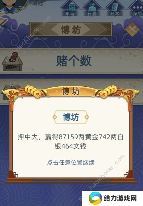 古代人生尚药局考试答案大全 最新尚药局配药制药答案总汇图片3