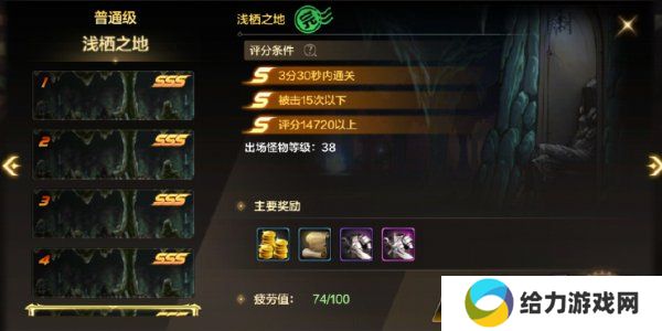 dnf手游阿法利亚副本打法攻略 阿法利亚副本怎么打