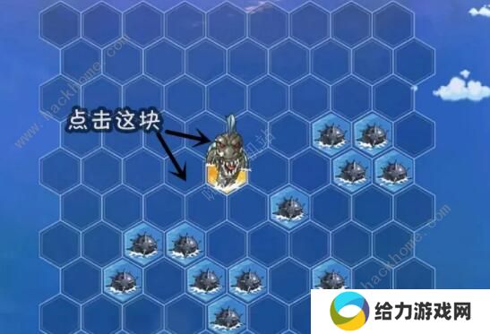 航海王燃烧意志海兽围捕攻略 海兽围捕详细通关技巧图片5