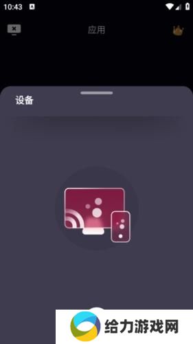 LG电视遥控器