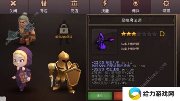 全民手速攻略大全2020 新手必备少走弯路技巧图片4